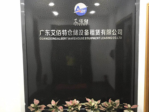 公司形象墙